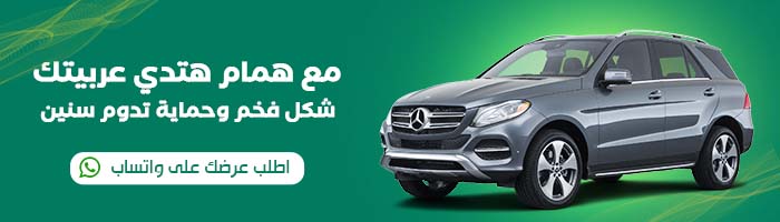 أماكن تركيب أفلام 3M الأصلية في القاهرة والإسكندرية