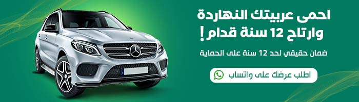 مقارنة بين أنواع أفلام الحماية المختلفة وأسعارها